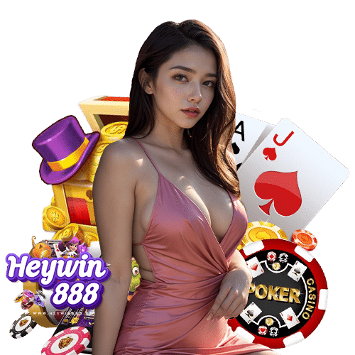 heywin888 แจ็คพอตแตกง่าย